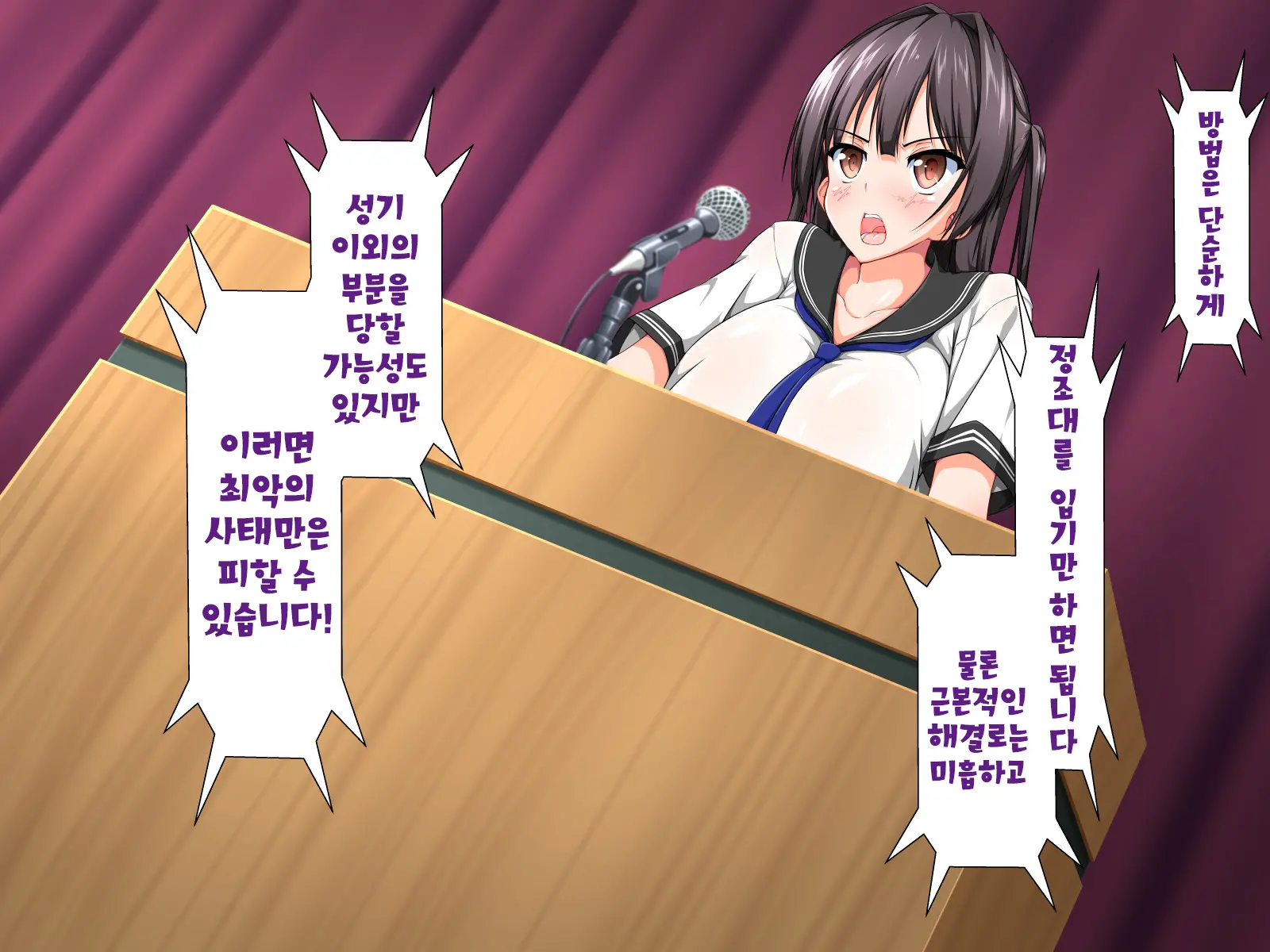Inma To Keiyaku Shite Yaritai Houdai!! | 음마와 계약해서 하고싶은대로!!